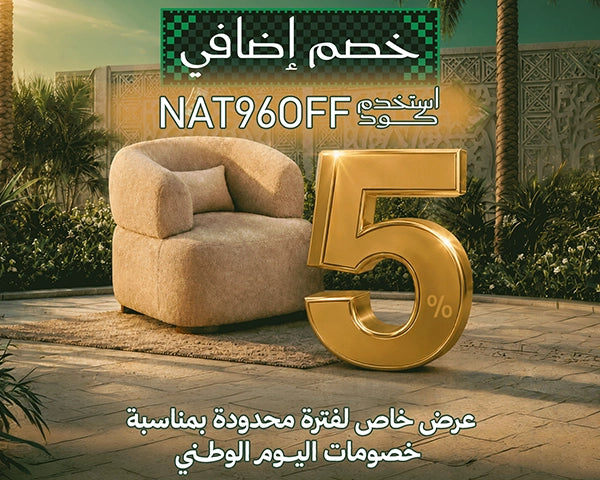 Promo